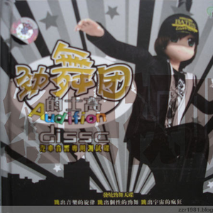 美女裸色乳液cos自慰白虎
