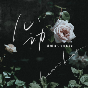 美女裸色乳液cos自慰白虎
