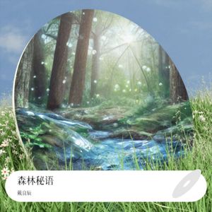 美女裸色乳液cos自慰白虎
